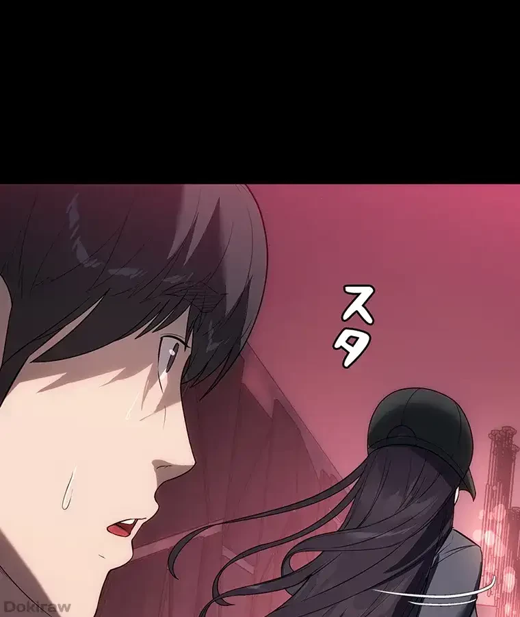 ただで家に置いてくれとは言いません 第34話 - 17