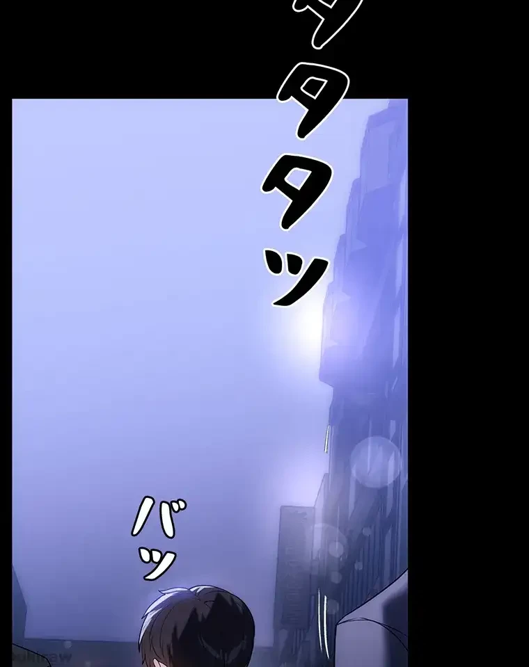 ただで家に置いてくれとは言いません 第34話 - 32