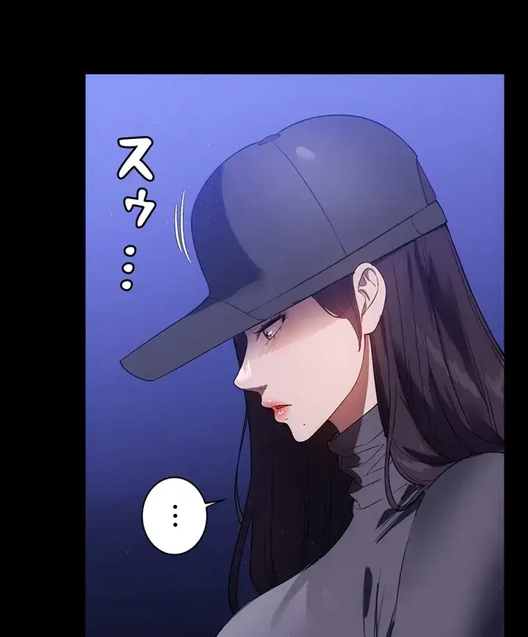 ただで家に置いてくれとは言いません 第34話 - 50