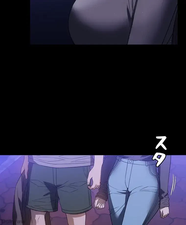 ただで家に置いてくれとは言いません 第34話 - 51