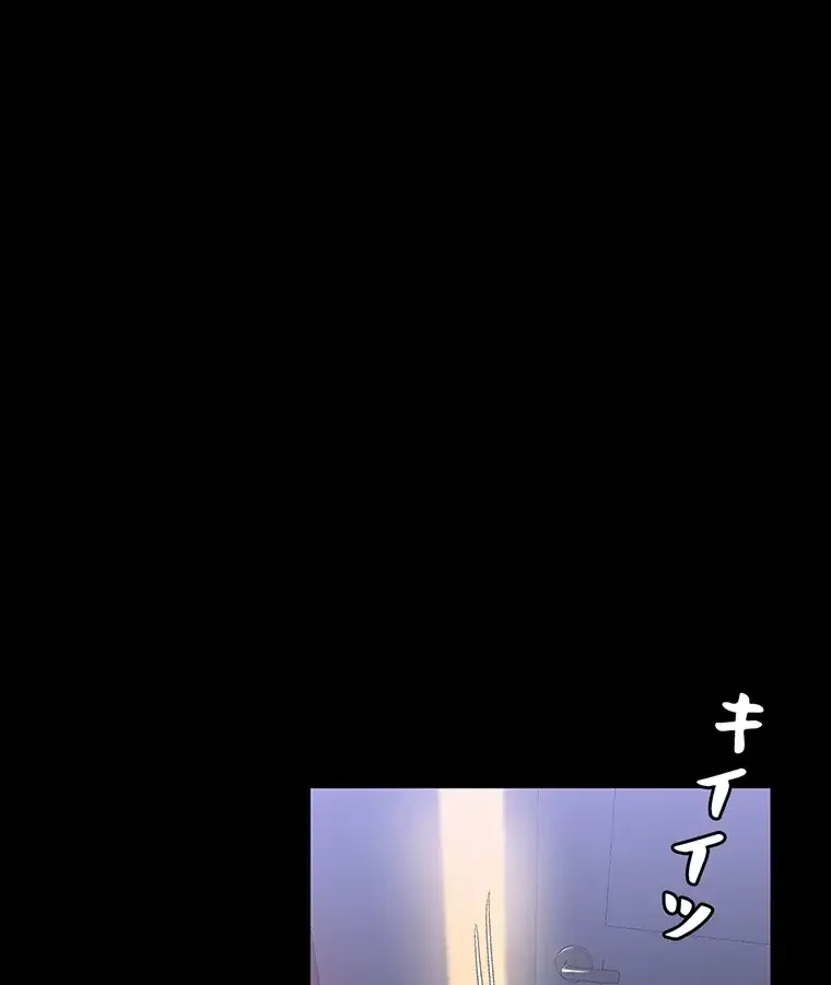 ただで家に置いてくれとは言いません 第34話 - 57