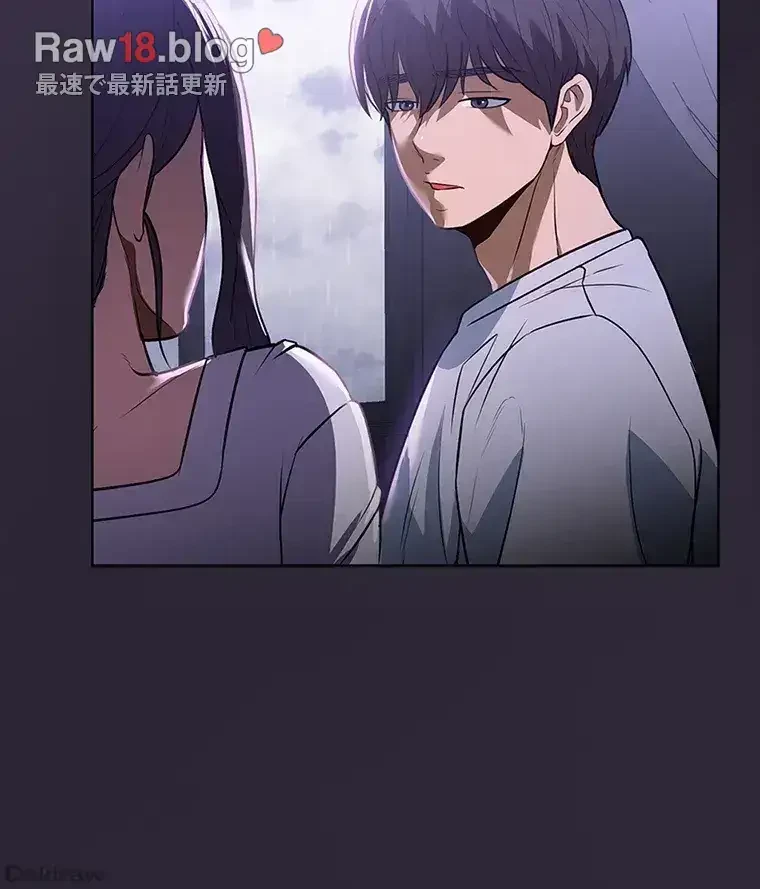 ただで家に置いてくれとは言いません 第34話 - 72