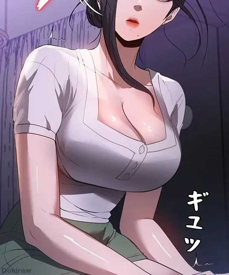 ただで家に置いてくれとは言いません 第34話 - 76