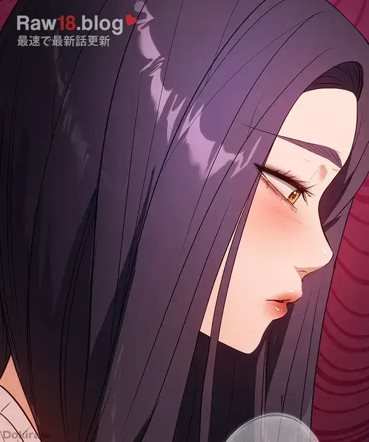 ただで家に置いてくれとは言いません 第34話 - 79