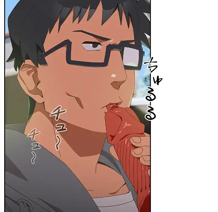 大好きだけど大嫌い！ 第25話 - 9