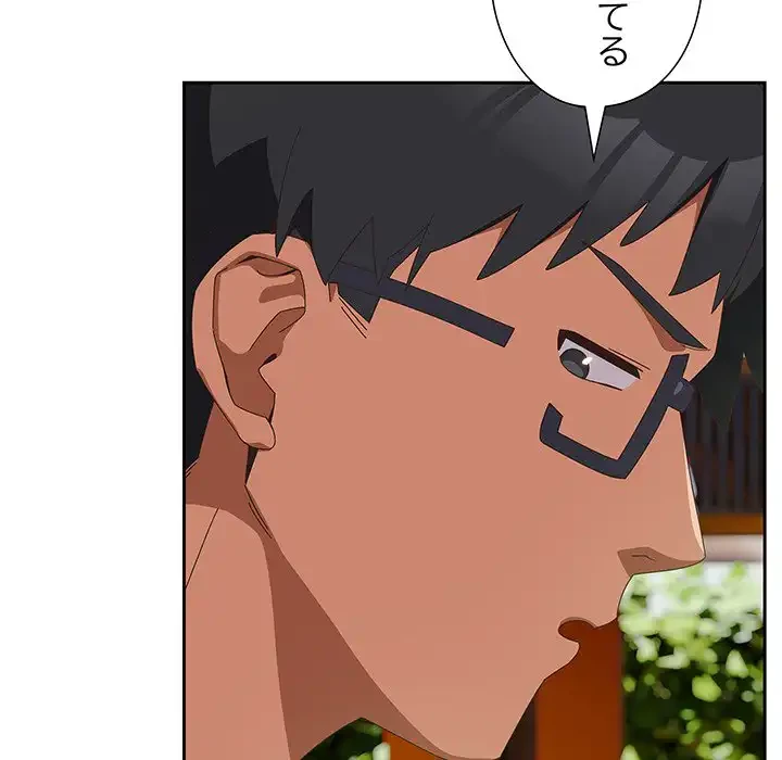 大好きだけど大嫌い！ 第25話 - 18