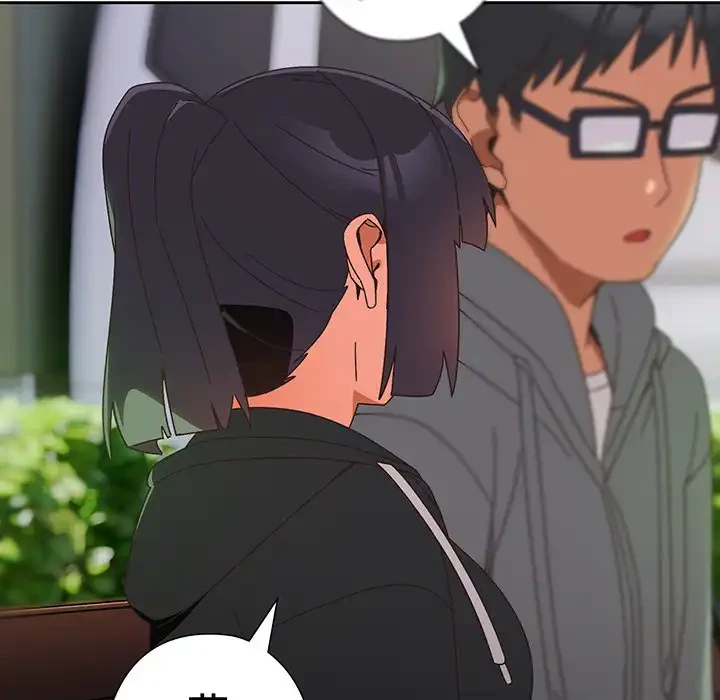 大好きだけど大嫌い！ 第25話 - 27