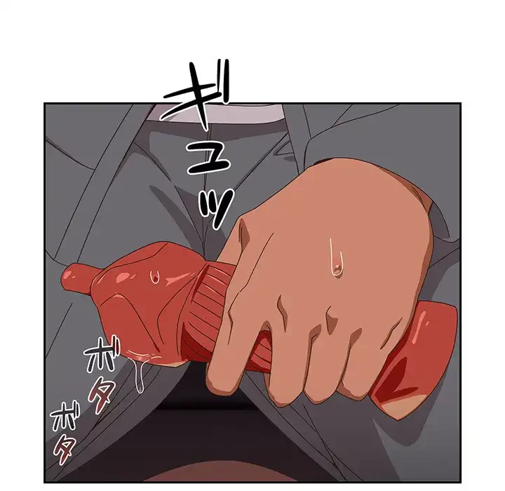 大好きだけど大嫌い！ 第25話 - 32