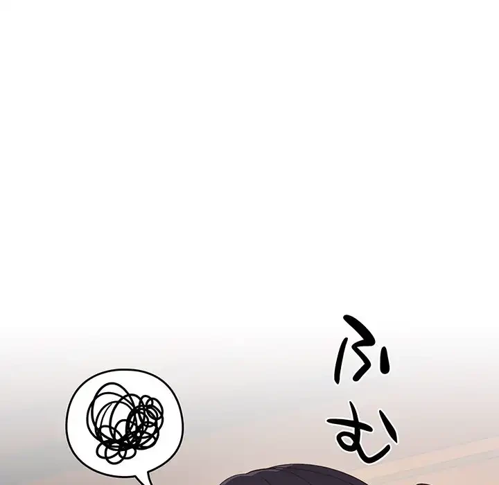 大好きだけど大嫌い！ 第25話 - 62