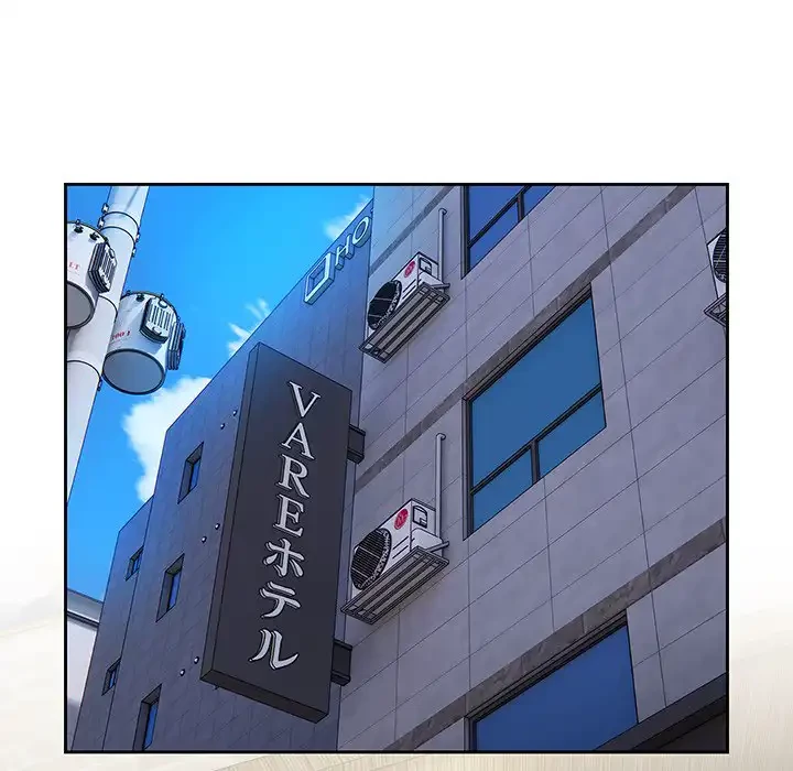 大好きだけど大嫌い！ 第25話 - 107