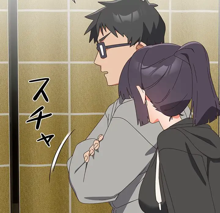 大好きだけど大嫌い！ 第25話 - 120