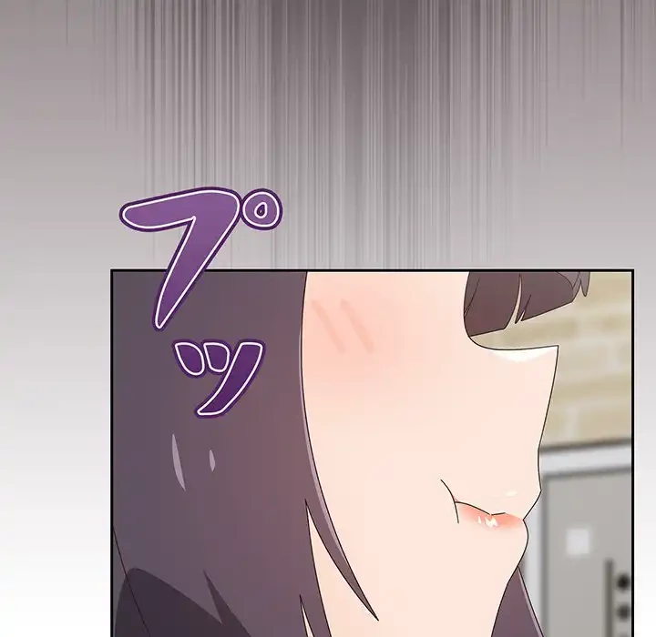 大好きだけど大嫌い！ 第25話 - 131