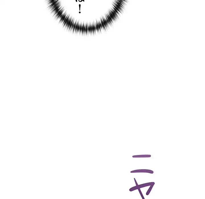 大好きだけど大嫌い！ 第25話 - 146