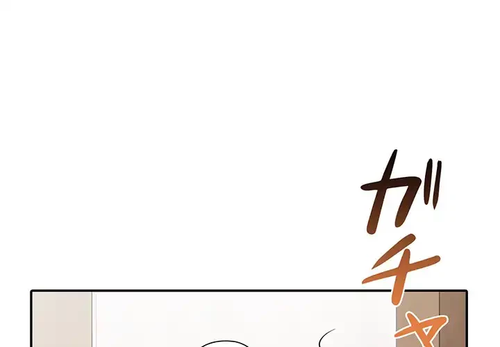 夫婦ゲーム 第22話 - 1