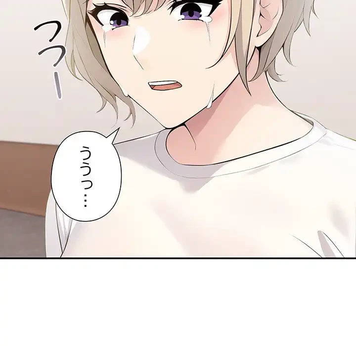 夫婦ゲーム 第22話 - 35