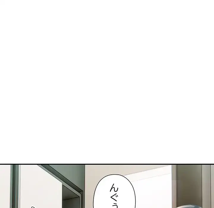 夫婦ゲーム 第22話 - 36
