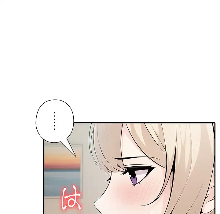 夫婦ゲーム 第22話 - 126