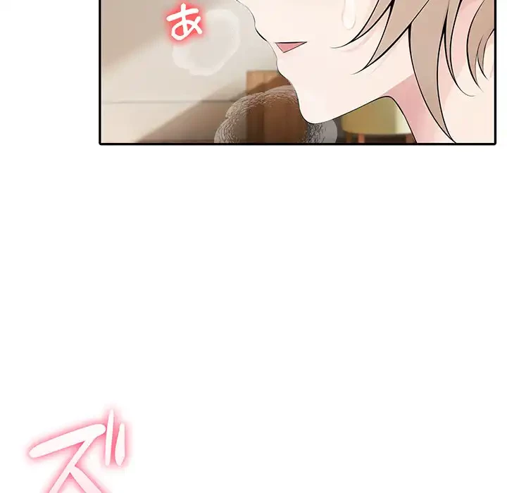 夫婦ゲーム 第22話 - 127