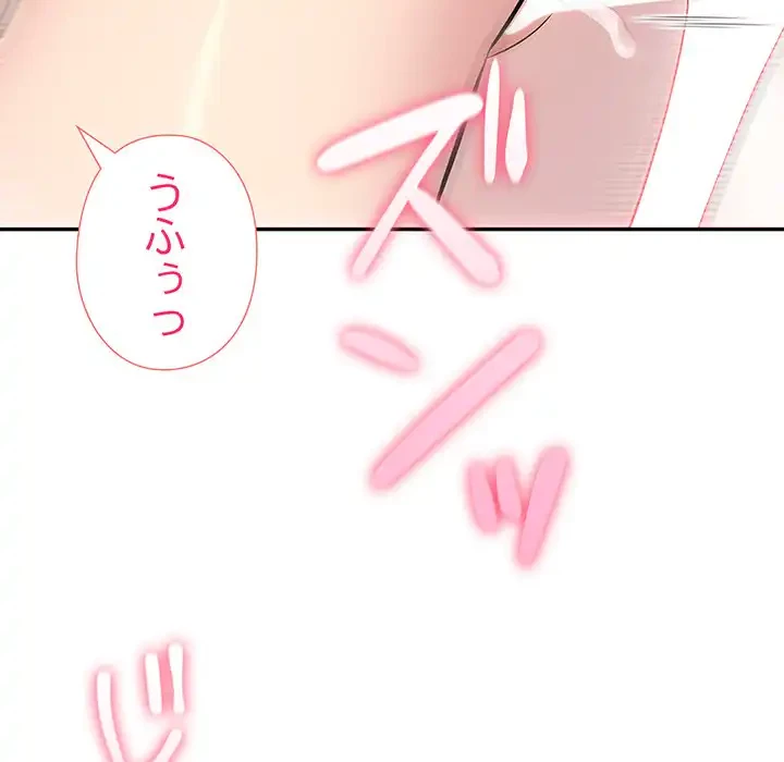夫婦ゲーム 第22話 - 129