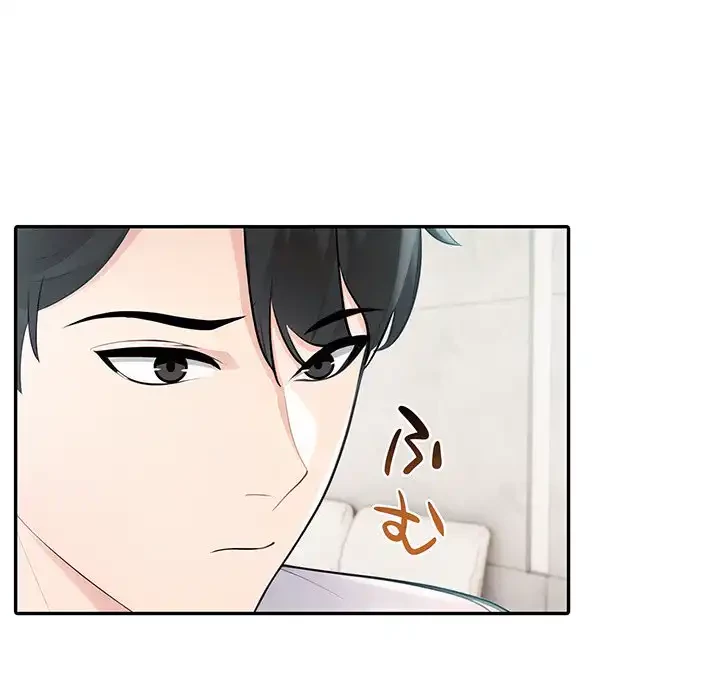 夫婦ゲーム 第23話 - 18