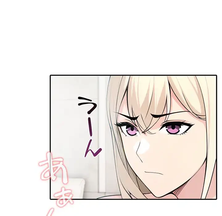 夫婦ゲーム 第23話 - 19