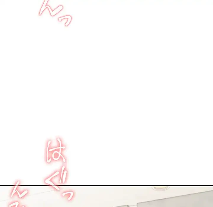 夫婦ゲーム 第23話 - 20