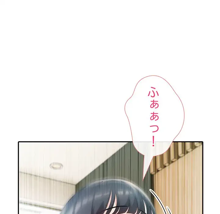 夫婦ゲーム 第23話 - 35