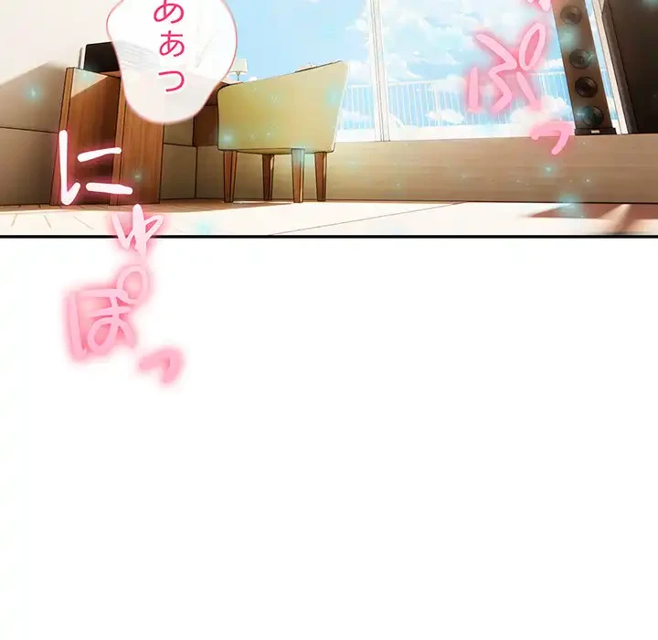 夫婦ゲーム 第23話 - 44