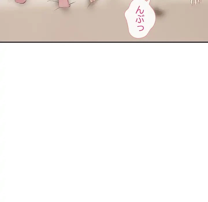 夫婦ゲーム 第23話 - 47