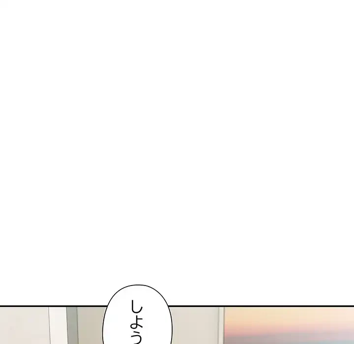 夫婦ゲーム 第23話 - 55