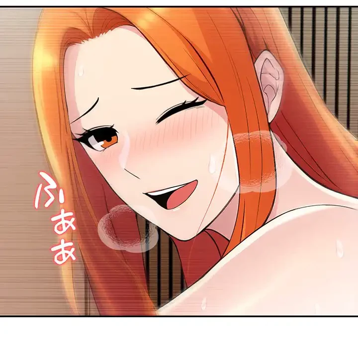 夫婦ゲーム 第23話 - 89
