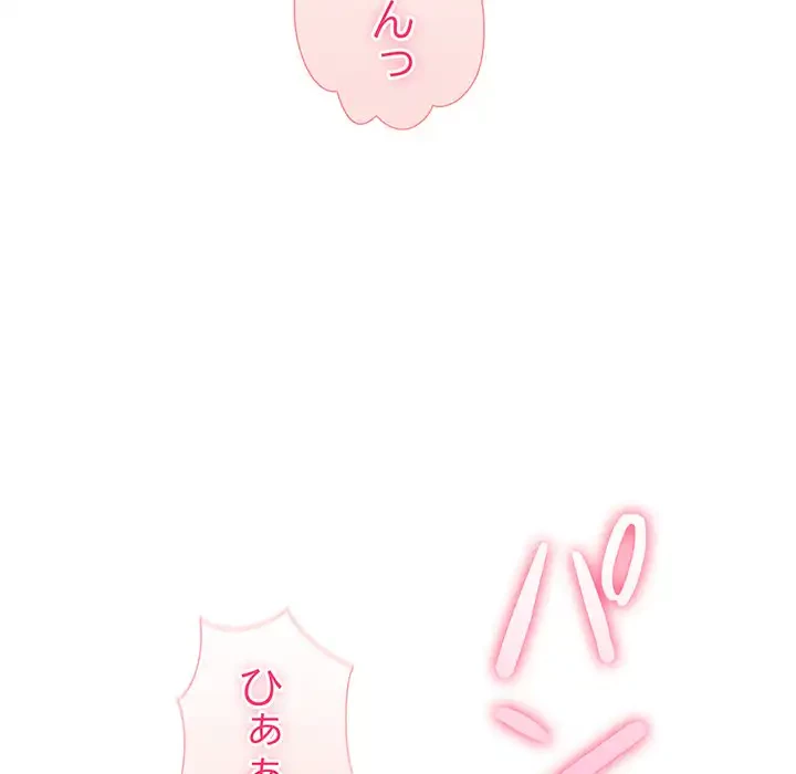 夫婦ゲーム 第24話 - 55