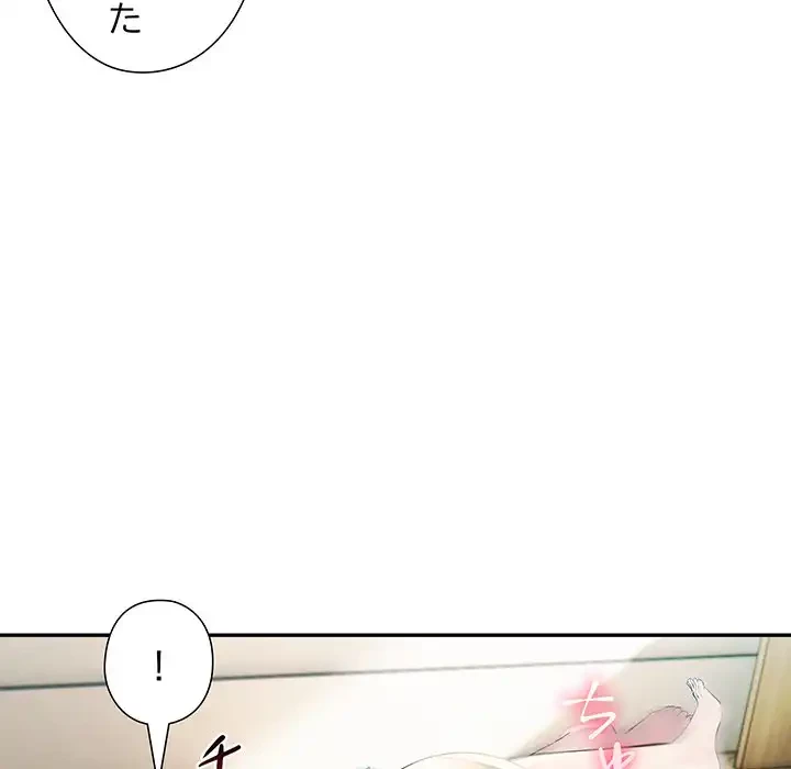 夫婦ゲーム 第24話 - 117