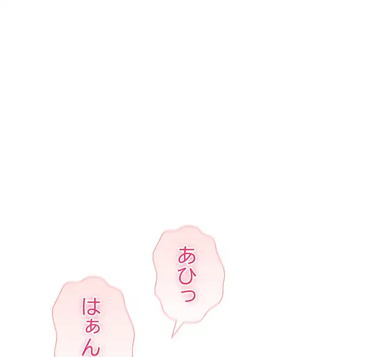夫婦ゲーム 第24話 - 124