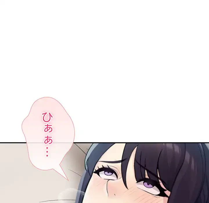夫婦ゲーム 第24話 - 164