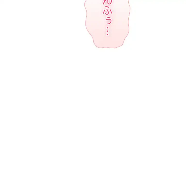 夫婦ゲーム 第25話 - 11