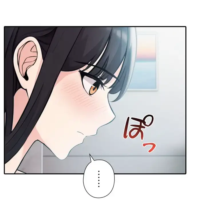 夫婦ゲーム 第25話 - 38