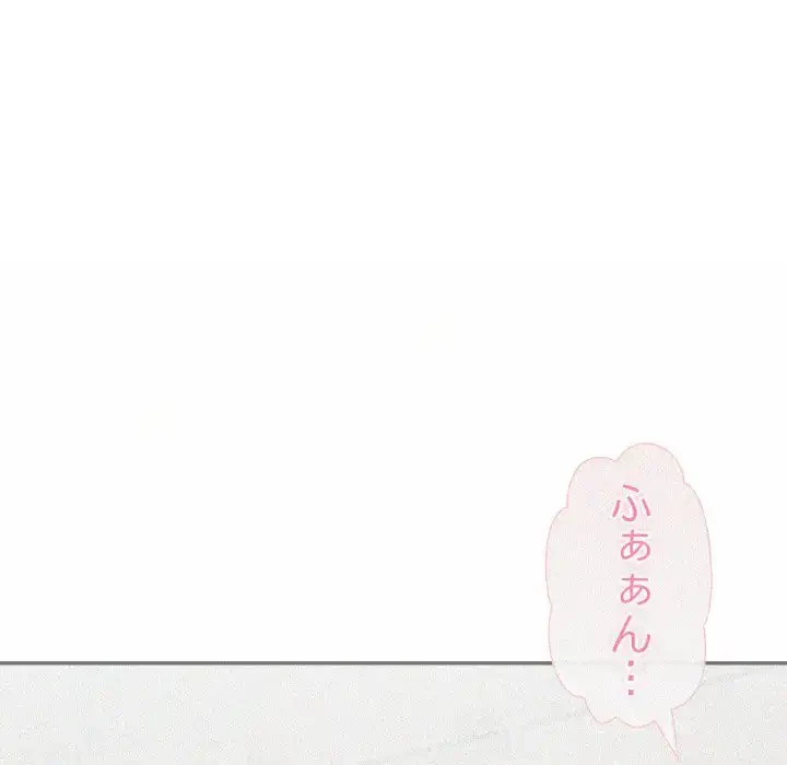 夫婦ゲーム 第25話 - 61