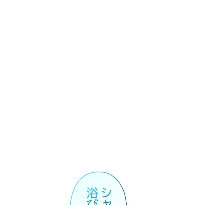 夫婦ゲーム 第25話 - 81