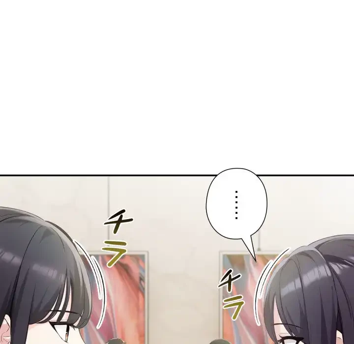 夫婦ゲーム 第25話 - 147