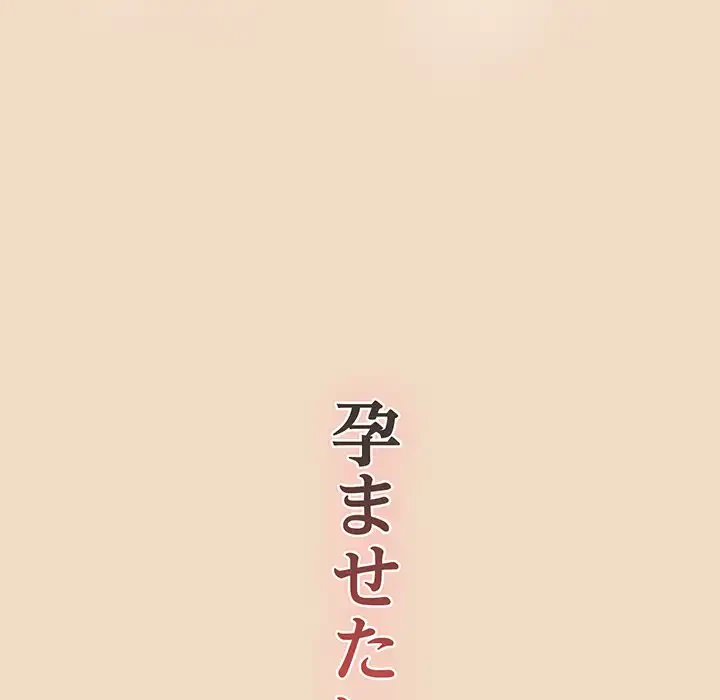 将軍様は知っている 第16話 - 27