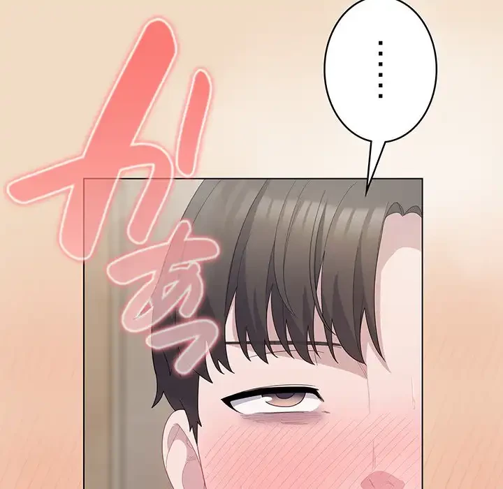 将軍様は知っている 第16話 - 47