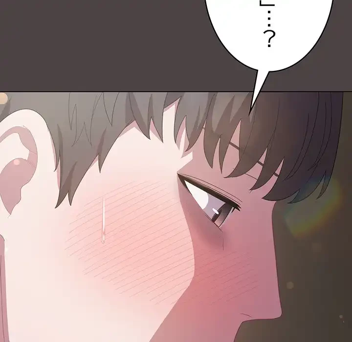 将軍様は知っている 第16話 - 114
