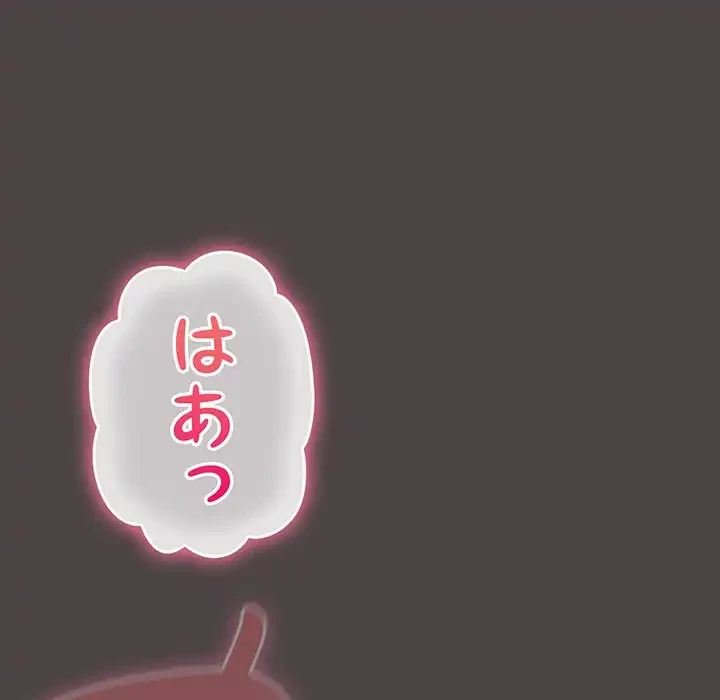 将軍様は知っている 第16話 - 118