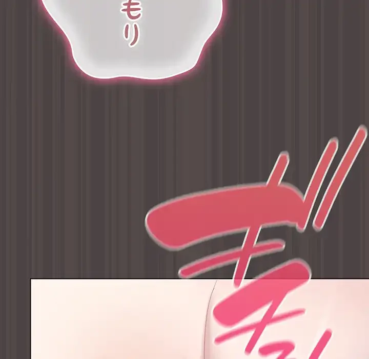 将軍様は知っている 第16話 - 151