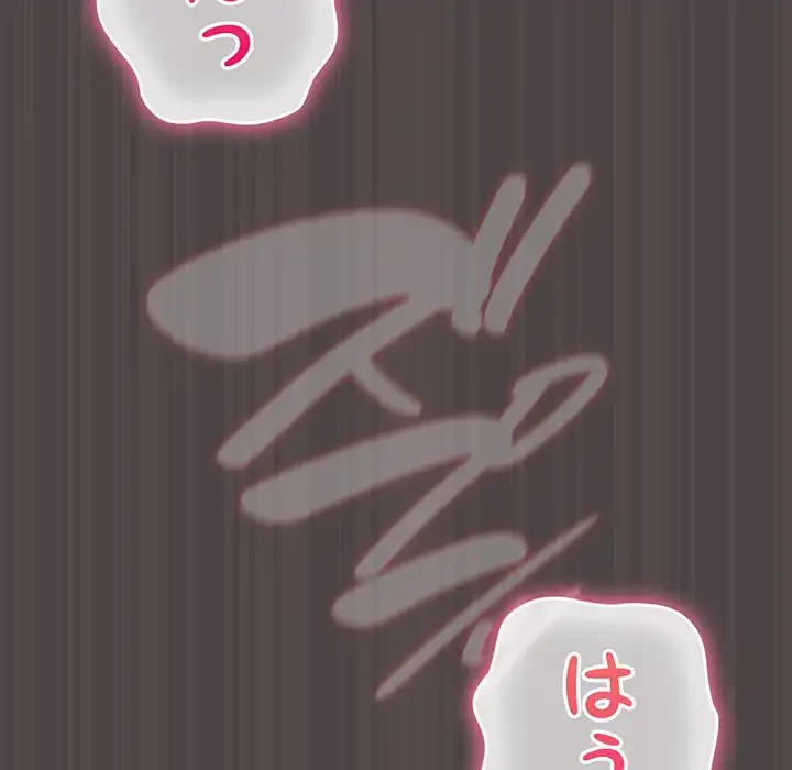 将軍様は知っている 第16話 - 160