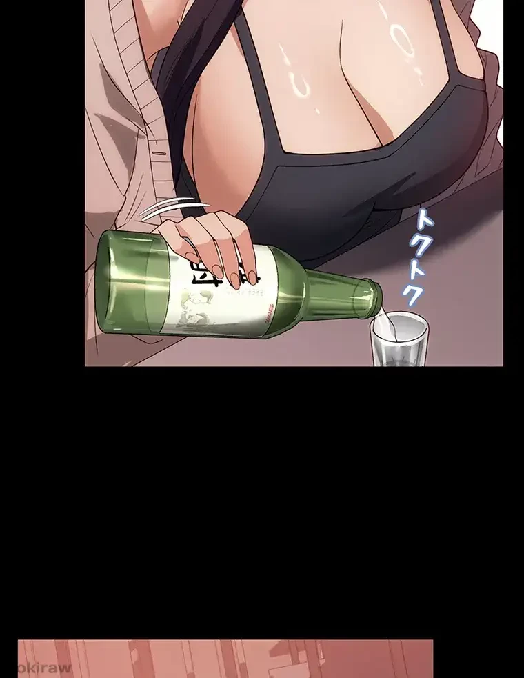 ただで家に置いてくれとは言いません 第35話 - 3