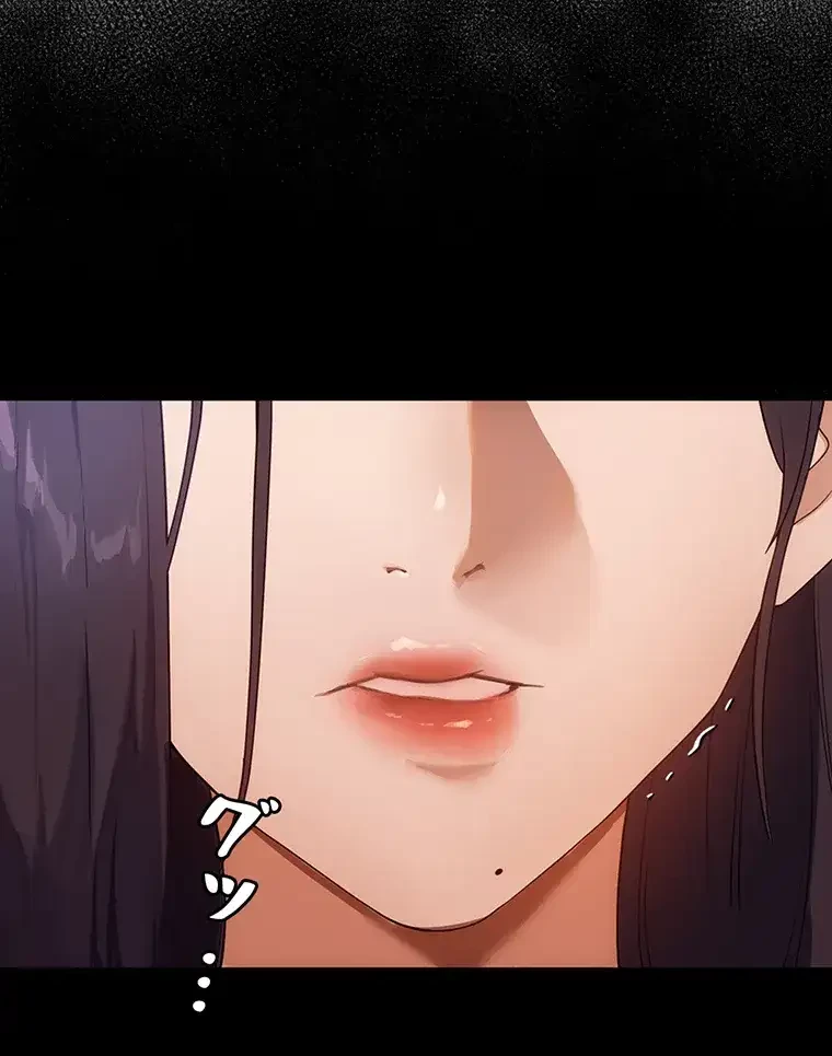 ただで家に置いてくれとは言いません 第35話 - 13