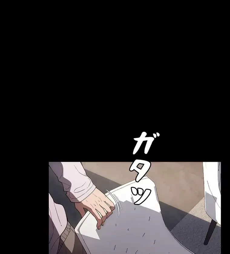 ただで家に置いてくれとは言いません 第35話 - 17