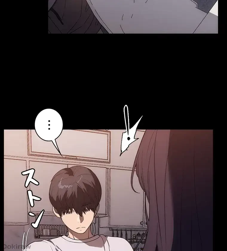 ただで家に置いてくれとは言いません 第35話 - 18